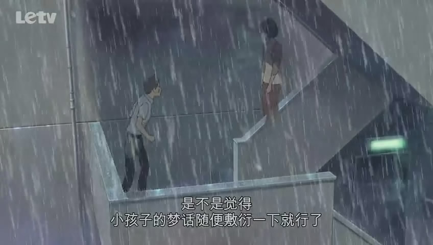 新海诚的 言叶之庭 很不错图片