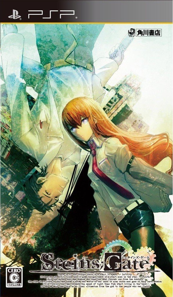 《命运石之门简体中文汉化版》(steins;gate)[光盘镜像][psp]