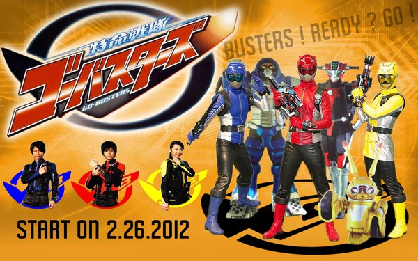《特命战队go-busters》(tokumei sentai go-busters)[日曜日楽园]