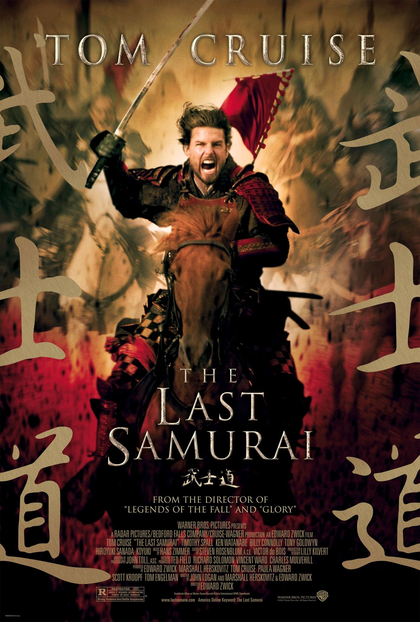 最后的武士(the last samurai) - 电影图片 | 电影剧照 | 高清海报