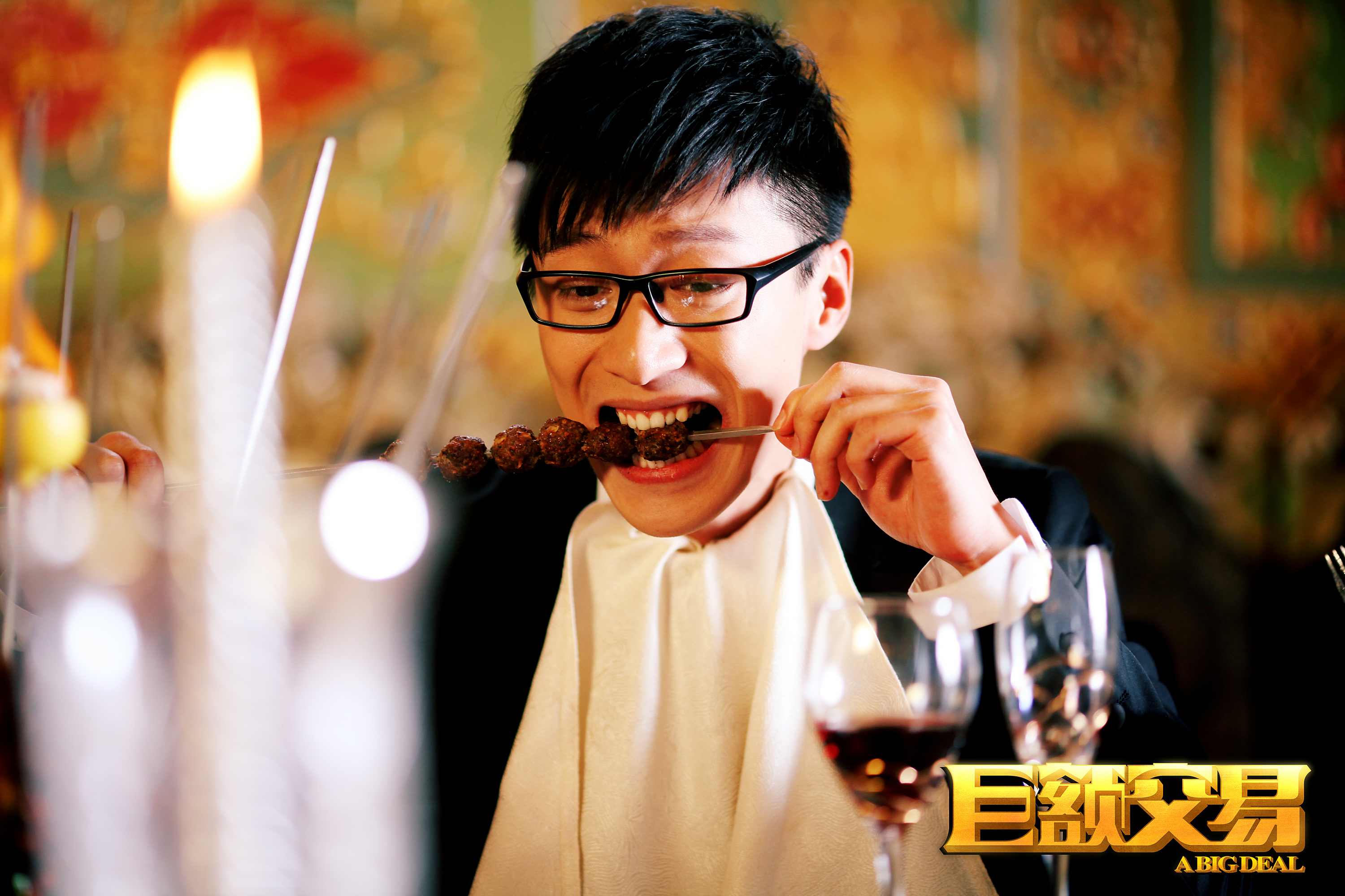 巨额交易(a big deal) - 电影图片 | 电影剧照 | 高清海报 - verycd