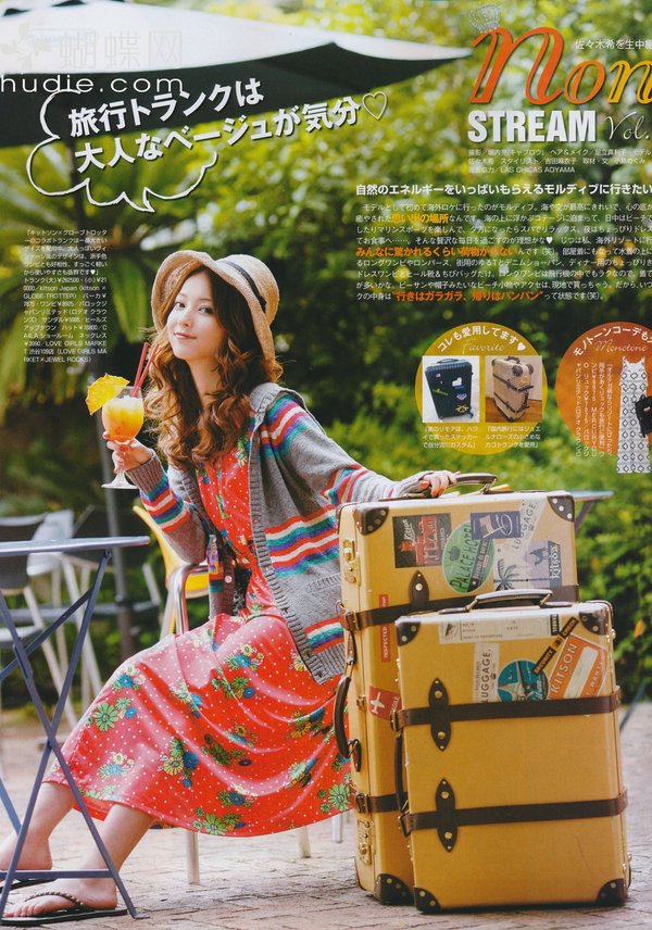 《nonno日文原版2011年》(nonno)全12刊 [压缩包]