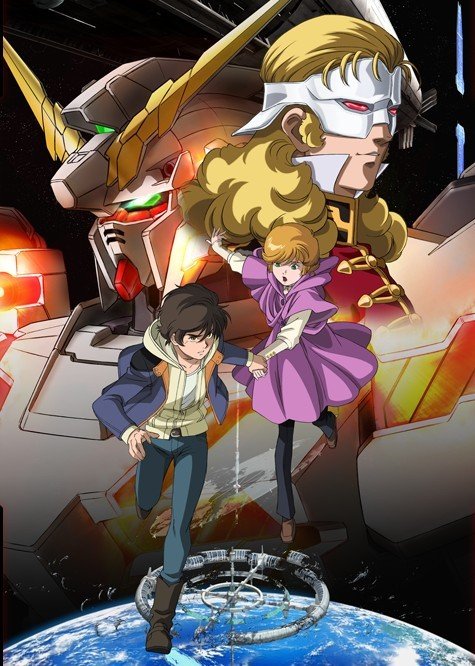 《机动战士高达独角兽》(kidou_senshi_gundam_uc_unicorn)[诸神字幕