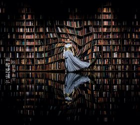 松任谷由実(Yumi Matsutoya) -《宇宙図書館》38th专辑[iTunes Plus AAC]