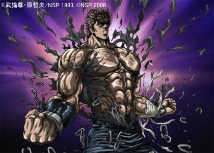 真救世主传说 北斗神拳:健次郎传