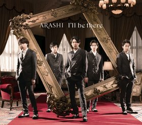 嵐(ARASHI) -《I'll be there》单曲[MP3]