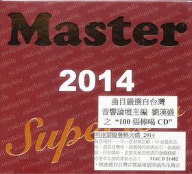 Various Artists -《2014明达顶级发烧天碟》(Master Superior 2014)SACD[FLAC]