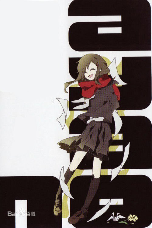 目隐都市的演绎者(mekakucity actors) - 动漫图片 | 图片下载 | 动漫