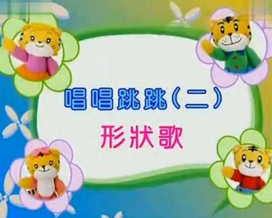 数字歌1一10,数字歌儿歌1一10,数字歌儿歌_大山谷图库