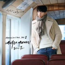 原声大碟 -《任意依恋》(Uncontrollably Fond)Original Soundtrack[MP3][FLAC]