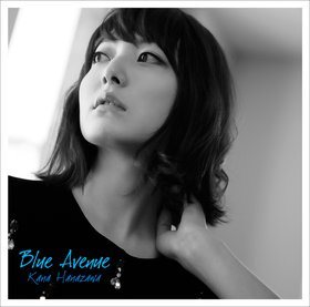 花泽香菜(Hanazawa Kana) -《Blue Avenue 》专辑[MP3]