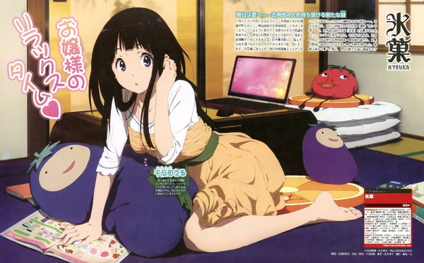 冰菓(hyouka) - 動漫圖片 | 圖片下載 | 動漫壁紙 - verycd電驢大全