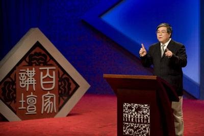 百家讲坛:战国七雄