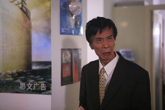 田教授家的28个亲戚