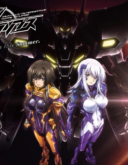 muv-luv ate