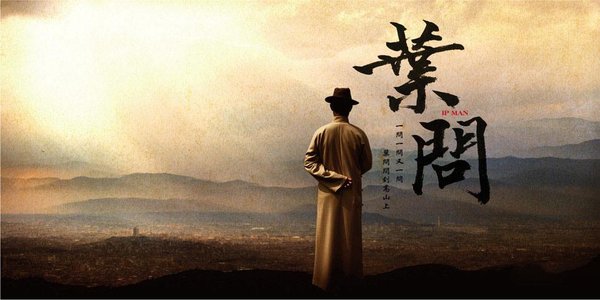 叶问背影图片,背影图片,优雅背影图片_大山谷图库