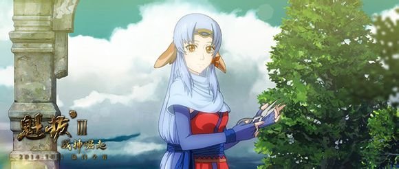 魁拔Ⅲ战神崛起