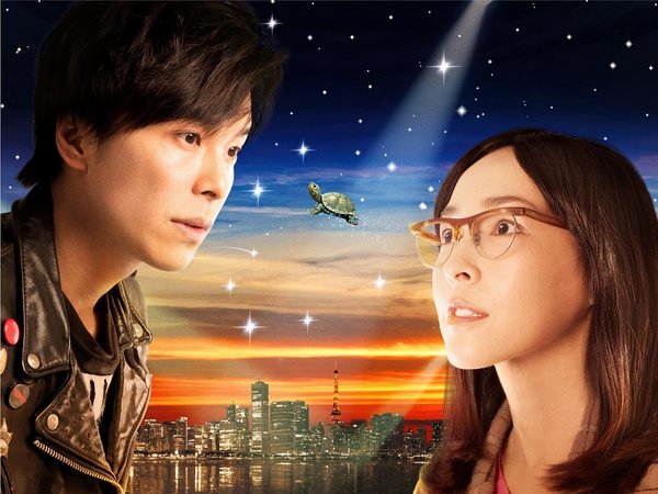 爱与和平(love and peace) - 电影图片 | 电影剧照 | 高清海报