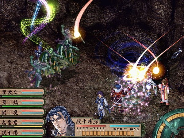 天地劫外传:寰神结