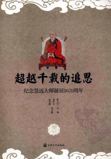 主要考查学生准确解读材料信息的能力,材料显示海禁之前,闽广家给户足