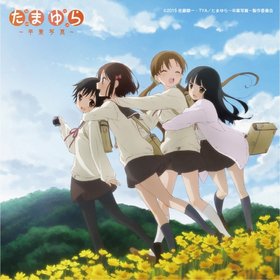 坂本真綾(Sakamoto Maaya) -《これから》单曲[MP3]