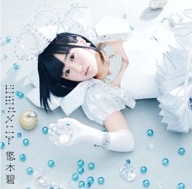 悠木碧(Aoi Yuki) -《ビジュメニア》单曲[MP3]