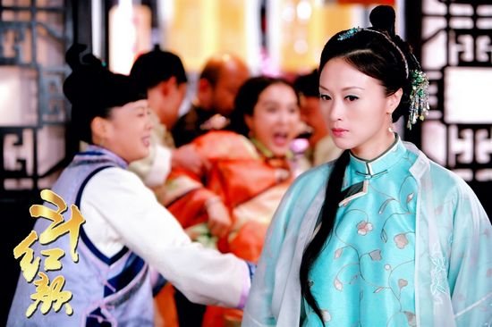 笑红颜 - 电视剧图片 | 电视剧剧照 | 高清海报 - verycd电驴大全