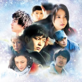 木村佳乃(Yoshino Kimura) -《雪明り 星明り》配信单曲[iTunes Plus AAC]