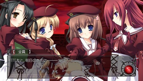 11eyes:交错的视线(11 eyes: crossover) - 游戏图片 | 图片下载