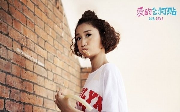 爱的创可贴 - 电视剧图片 | 电视剧剧照 | 高清海报 - verycd电驴大全