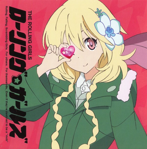 旋转少女(the rolling girls) - 动漫图片 | 图片下载 | 动漫壁纸