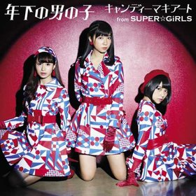 SUPER☆GiRLS -《年下の男の子》单曲[MP3]