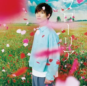 佐香智久(Tomohisa Sako) -《フローリア》单曲[MP3]