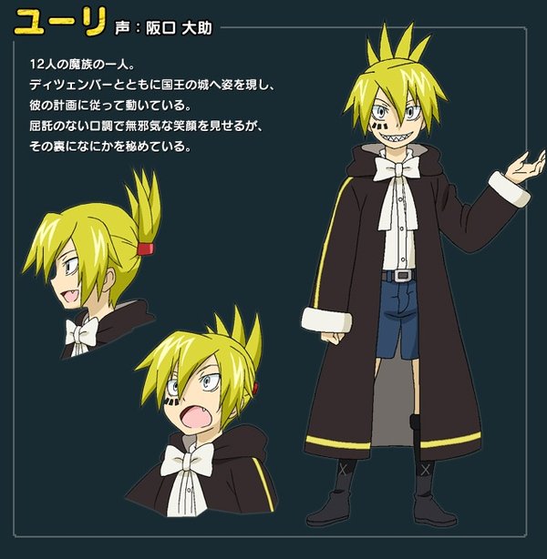 佐佐木启夫 太阳先生:的场加惠(第二话),加藤英美里(第三话) 史莱姆