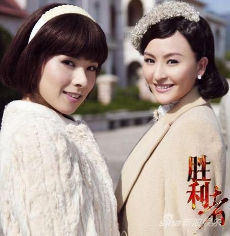 胜利者 - 电视剧图片 | 电视剧剧照 | 高清海报 - verycd电驴大全