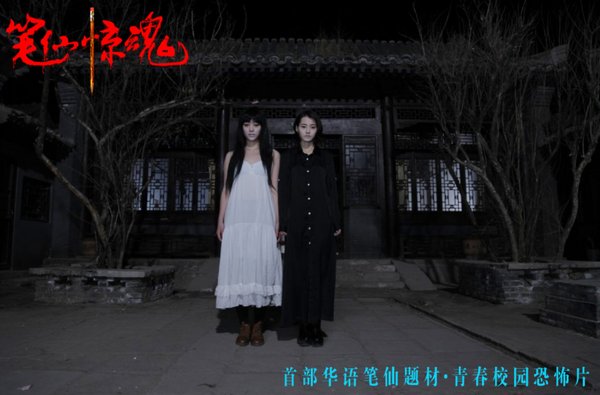 笔仙的图画,笔仙怎么画,笔仙笔仙(第4页)_大山谷图库