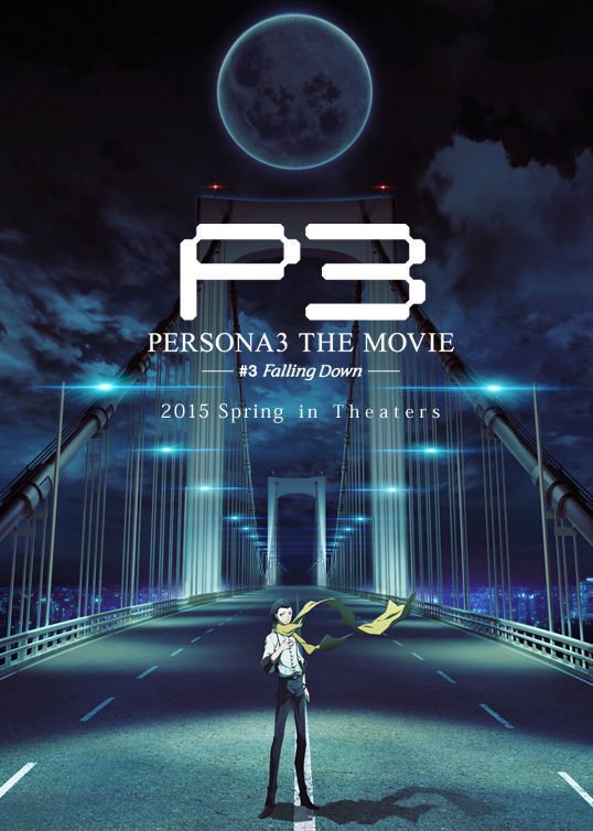女神异闻录3(persona3 the movie) - 动漫图片 | 图片下载 | 动漫壁纸