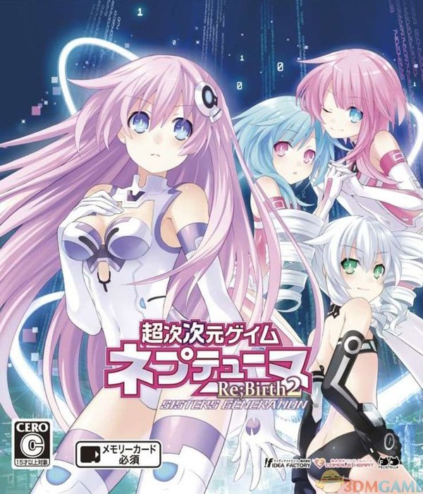 《超次元游戏海王星:重生2》(hyperdimension neptunia re;birth2