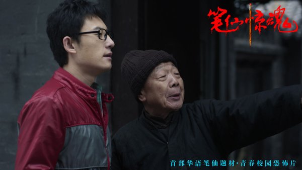 笔仙惊魂2谁是凶手,笔仙惊魂3谁是凶手,笔仙惊魂_大山谷图库