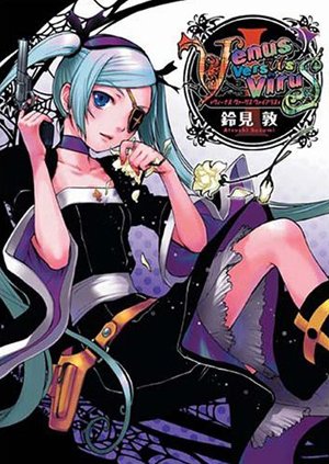 电驴大全 动漫 电视版 除魔维纳斯 图片 > 查看图片 关注更新动态 已