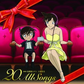 Various Artist -《劇場版 名探偵コナン主題歌集~“20”All Songs~》专辑[MP3]