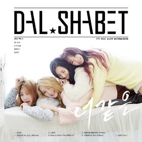 달샤벳 (Dal★Shabet) -《Naturalness》迷你专辑(附MV)[MP3]