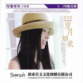 曹芙嘉 -《岁月如歌》320K[MP3]