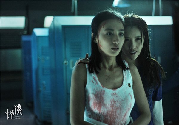 怪谈(tales of mystery) - 电影图片 | 电影剧照 | 高清海报 - verycd