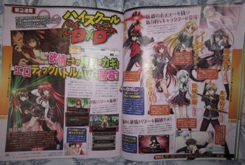 賣肉動畫《惡魔高校d×d》推出3ds遊戲11月發售