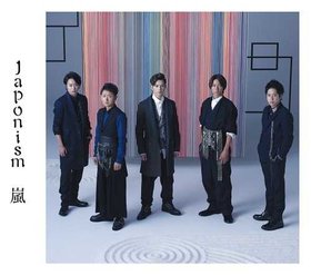 嵐(arashi) -《Japonism》专辑[MP3]