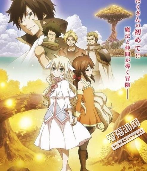 妖精的尾巴zero(fairy tail zero) - 动漫图片 | 图片下载 | 动漫壁纸