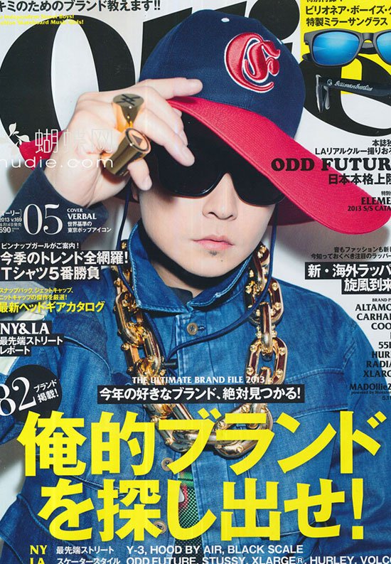 《《ollie》日本时尚杂志潮男系列》(ollie)更新至2013年06月号