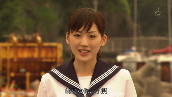 呼唤爱(crying out love, in the center of the world) - 电视剧图片