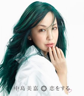 中岛美嘉(Mika Nakashima) -《恋をする》单曲[iTunes Plus AAC][MP3]
